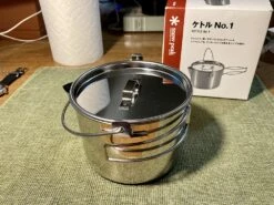 Snow Peak Kettle No.1 -Hiking And Camping 8569DC8D F3CC 416E ACB7 97B2CCA5CAED